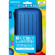 ゲームポーチ 3D [3DS用 ブルー]
