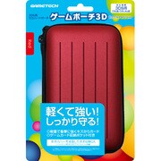 ゲームポーチ 3D [3DS用 レッド]