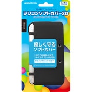 シリコンソフトカバー 3D [3DS用 ブラック]