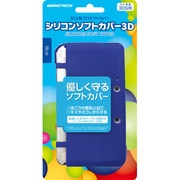 シリコンソフトカバー 3D [3DS用 ブルー]