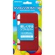 シリコンソフトカバー 3D [3DS用 レッド]