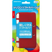 シリコンソフトカバー 3D [3DS用 レッド]