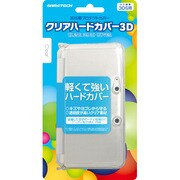 クリアハードカバー 3D [3DS用 クリア]