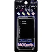 CA-LI1400BK [リチウムイオンAC充電器1400]