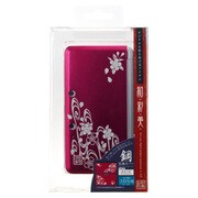 WSB0405 [3DS用 鋼(はがね)装飾カバー 流水に桜]