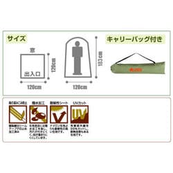 高い品質 ヨドバシ.com - ロゴス LOGOS 71457608 [UVどこでもルームNEOS その他