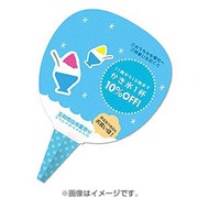 マルチタイプ手作りエコうちわ 10本分入り JP-UTIWA7E-10