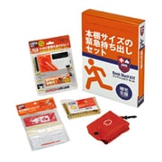 82100415 [LLL ブックシェルフ 帰宅支援キット]
