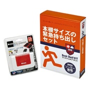 82100416 [LLL ブックシェルフ 携帯用ソーラー蓄電キット]