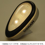 CLIPLIGHT/W [LEDクリップオンライト ホワイト]