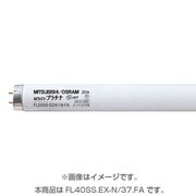 直管蛍光灯(スタータ形) ルピカパワープラチナ 3波長形昼白色 40形(37W) FL40SS.EX-N/37.FA