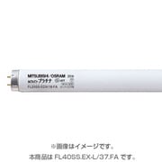 直管蛍光灯(スタータ形) ルピカパワープラチナ 3波長形電球色 40形(37W) FL40SS.EX-L/37.FA