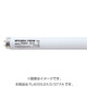 直管蛍光灯（スタータ形） ルピカパワープラチナ 3波長形昼光色 40形（37W） FL40SS.EX-D/37.FA