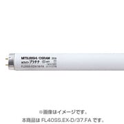 直管蛍光灯(スタータ形) ルピカパワープラチナ 3波長形昼光色 40形(37W) FL40SS.EX-D/37.FA