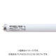 直管蛍光灯（ラピッドスタート形） ルピカパワープラチナ 3波長形昼光色 40形（36W） FLR40S.EX-D/M/36.FA