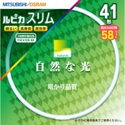 丸形スリム管蛍光灯 ルピカスリム 3波長形昼白色 41形(58W) FHC41EN.NX
