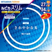 丸形スリム蛍光灯 ルピカスリム 3波長形昼光色 27+34形(38+48W) 各1本入 FHC2734ED.NX