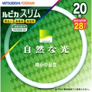 丸形スリム管蛍光灯 ルピカスリム 3波長形昼白色 20形(28W) FHC20EN.NX
