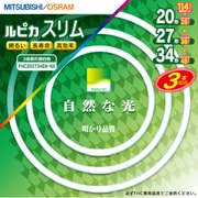丸形スリム蛍光灯 ルピカスリム 3波長形昼白色 20+27+34形(28+38+48W) 各1本入 FHC202734EN.NX