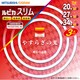 丸形スリム蛍光灯 ルピカスリム 3波長形電球色 20＋27＋34形（28＋38＋48W） 各1本入 FHC202734EL.NX