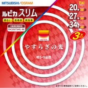 丸形スリム蛍光灯 ルピカスリム 3波長形電球色 20+27+34形(28+38+48W) 各1本入 FHC202734EL.NX