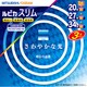 丸形スリム蛍光灯 ルピカスリム 3波長形昼光色 20＋27＋34形（28＋38＋48W） 各1本入 FHC202734ED.NX