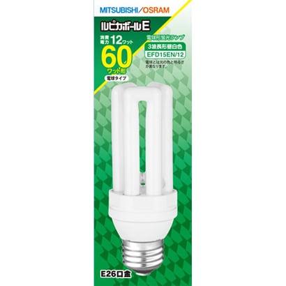 電球形蛍光灯 ルピカボールE E26口金 3波長形昼白色 D15形（12W） EFD15EN/12