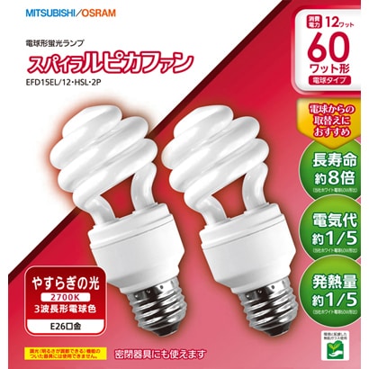 ヨドバシ.com - 三菱電機 MITSUBISHI ELECTRIC EFD15EL/12・HSL・2P [電球形蛍光灯 スパイラルピカ