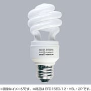 電球形蛍光灯 スパイラルピカファン E26口金 3波長形昼光色 D15形(12W) 2個入 EFD15ED/12・HSL・2P