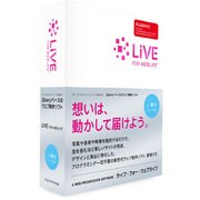 LiVE for WebLiFE アカデミック版 [Windows]