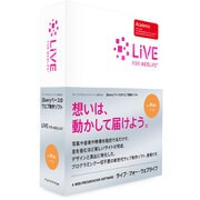 LiVE for WebLiFE アカデミック版 [Mac]