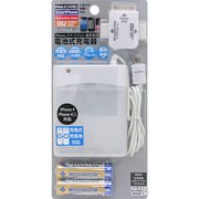 マルチコネクター付電池式充電器 単三4本 ホワイト TK-12W
