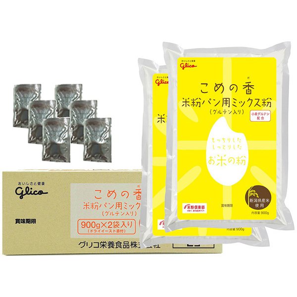 こめの香 米粉パン用ミックス粉 （グルテン入り） 99005