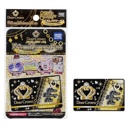 プリティーリズム [プリズムメモリーパス]
