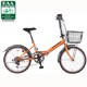 12フォルクスワーゲン オレンジ VW-206G ORANGE