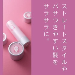 ヨドバシ.com - アリミノ ARIMINO スパイスウォーター