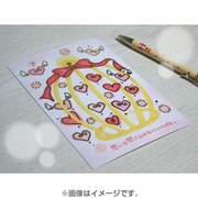 もんポストカード PC80904