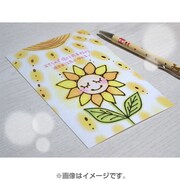 もんポストカード PC80905
