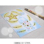 もんポストカード PC80906