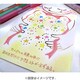 もんポストカード PC80916