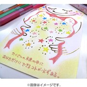もんポストカード PC80916