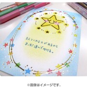 もんポストカード PC80918