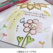 もんポストカード PC80919