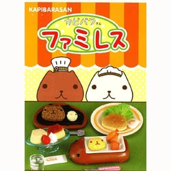 ヨドバシ.com - リーメント カピバラさん ファミレス [食玩