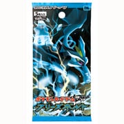 ポケモンカードゲーム　ブラックボルト　ヨドバシカメラ当選品　1BOX シュリあり ブラックボルトのヨドバシカメラ抽選予約情報|当選発表日
