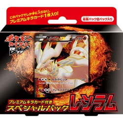 ヨドバシ.com - ポケモン Pokemon ポケモンカードゲームBW プレミアムキラカード付き スペシャルパック レシラム [トレーディングカード]  通販【全品無料配達】