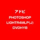 Photoshop Lightroom4 MLP [ライセンスソフト]