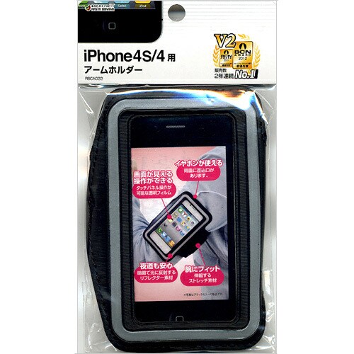 RBCA022 [iPhone4S/4用アームホルダー ブラック]