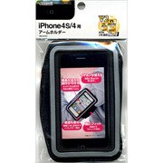 RBCA022 [iPhone4S/4用アームホルダー ブラック]