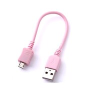 スマートフォン専用USB充電通信ケーブル 10cm RBHE041
